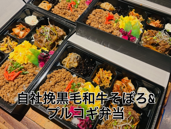 そぼろ弁当
