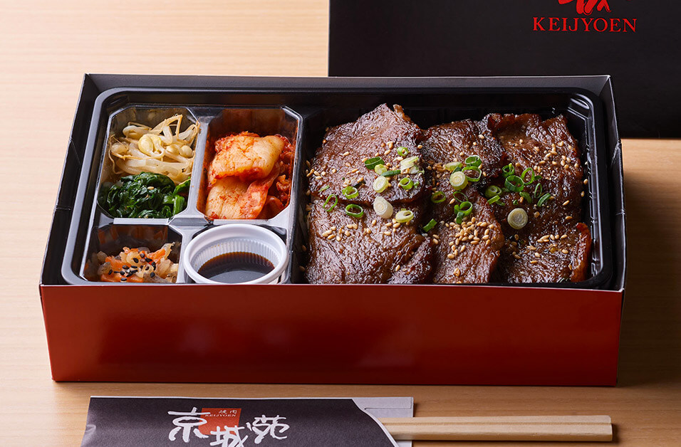 焼肉お弁当